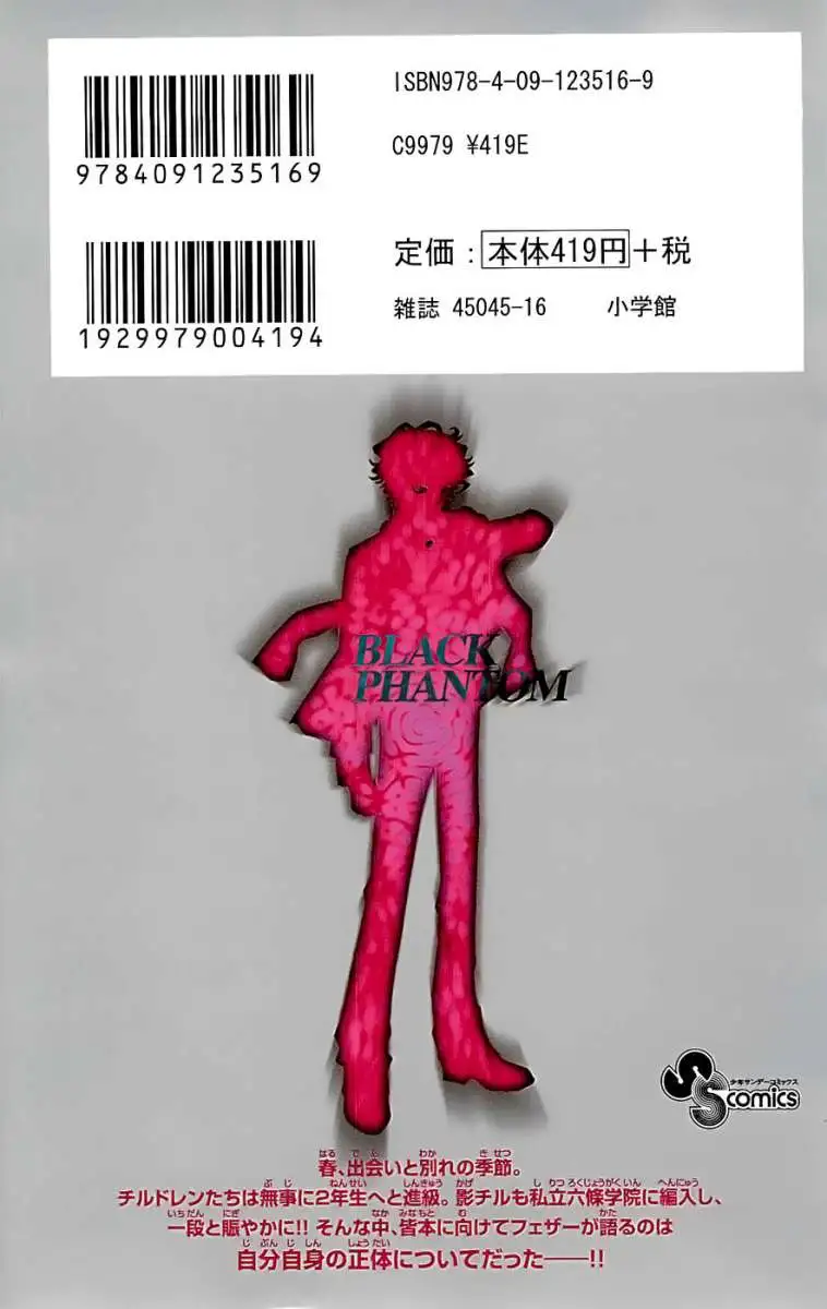 Zettai Karen Children - Capítulo 272 - Página 5 - LectorTMOo