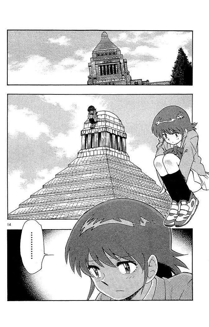 Zettai Karen Children - Capítulo 28 - Página 16 - LectorTMOo