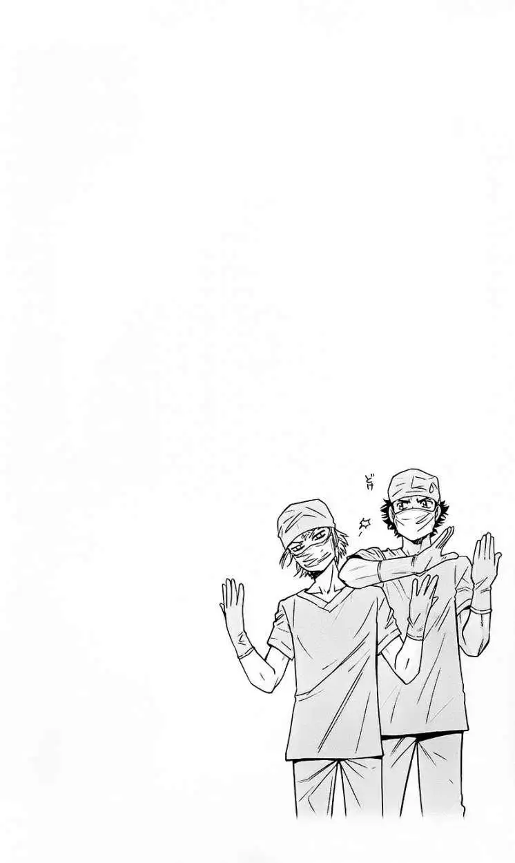 Zettai Karen Children - Capítulo 281 - Página 20 - LectorTMOo