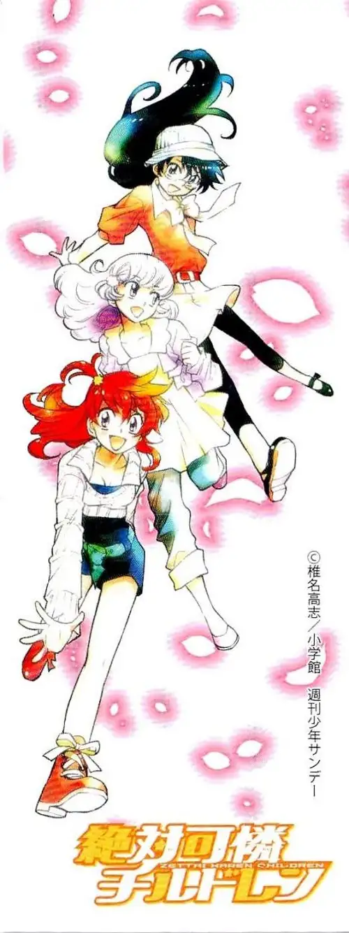 Zettai Karen Children - Capítulo 282 - Página 5 - LectorTMOo