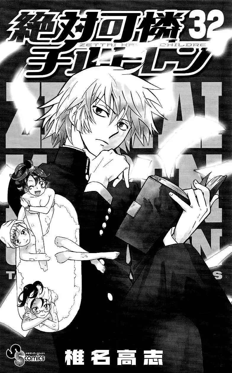Zettai Karen Children - Capítulo 307 - Página 24 - LectorTMOo