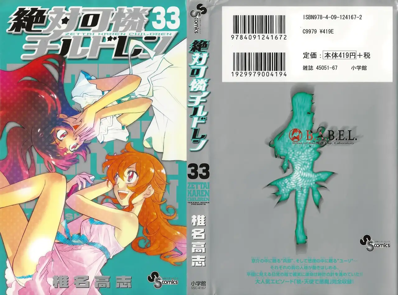 Zettai Karen Children - Capítulo 317 - Página 21 - LectorTMOo