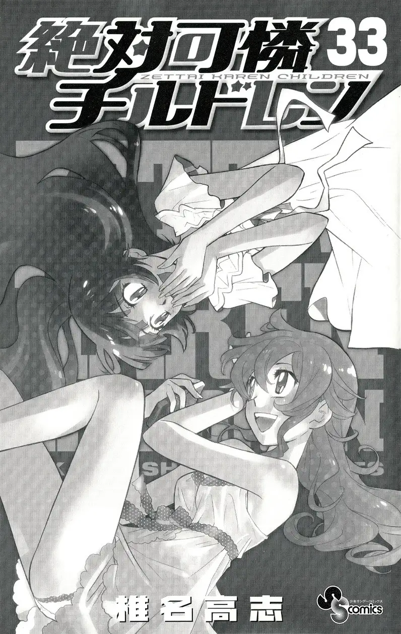 Zettai Karen Children - Capítulo 317 - Página 24 - LectorTMOo