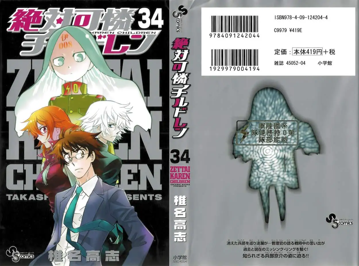 Zettai Karen Children - Capítulo 327 - Página 22 - LectorTMOo