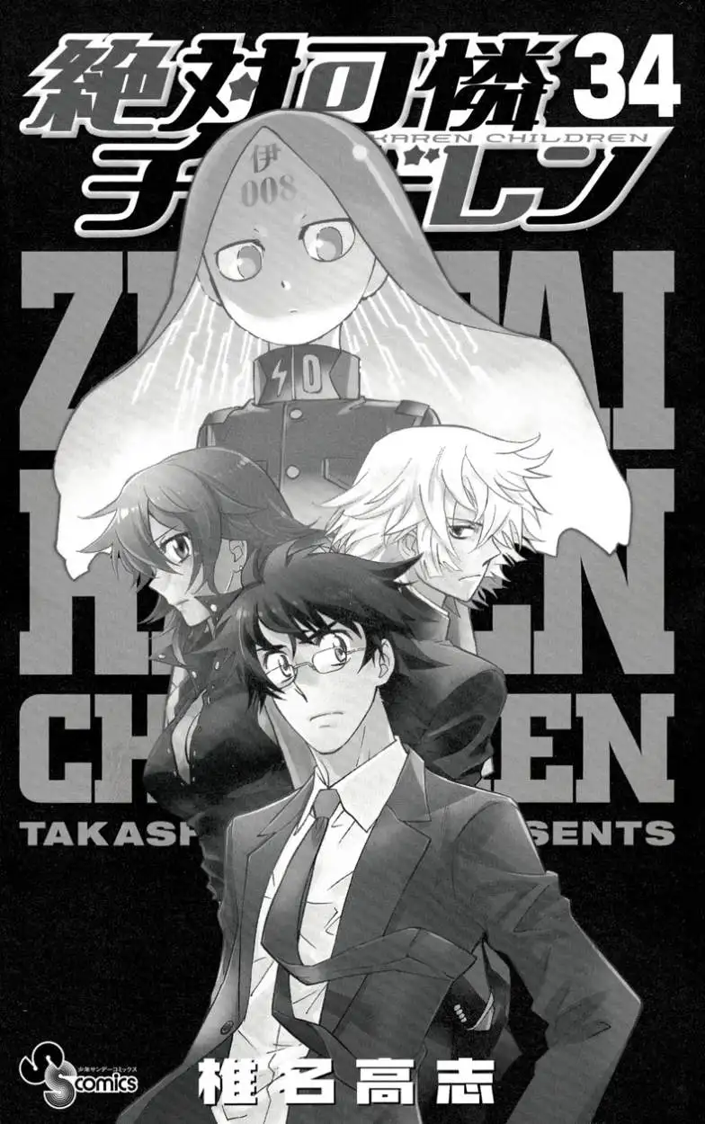 Zettai Karen Children - Capítulo 327 - Página 25 - LectorTMOo
