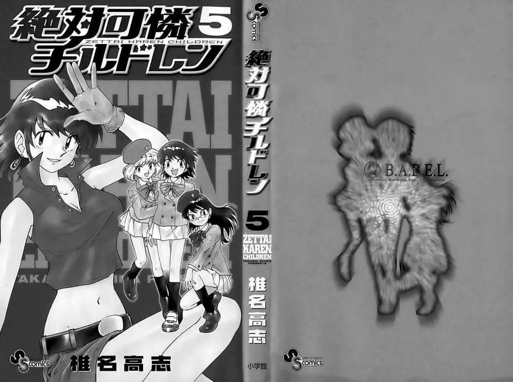 Zettai Karen Children - Capítulo 33 - Página 5 - LectorTMOo