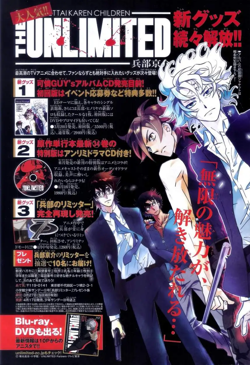 Zettai Karen Children - Capítulo 337 - Página 4 - LectorTMOo