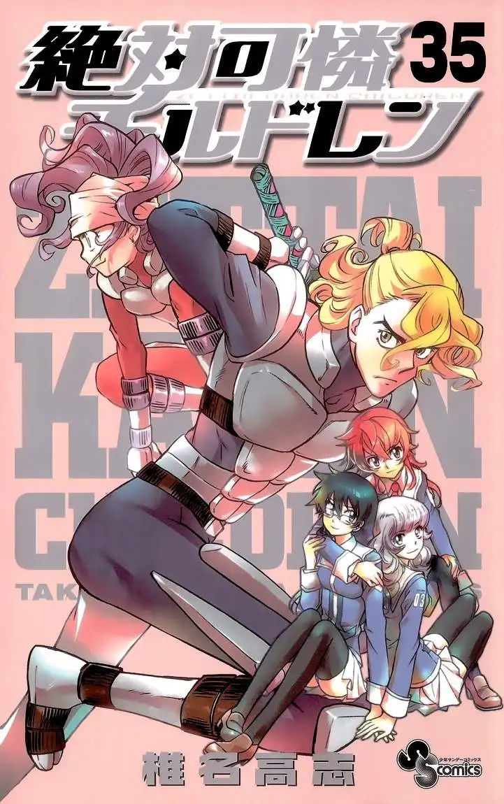 Zettai Karen Children - Capítulo 337 - Página 21 - LectorTMOo