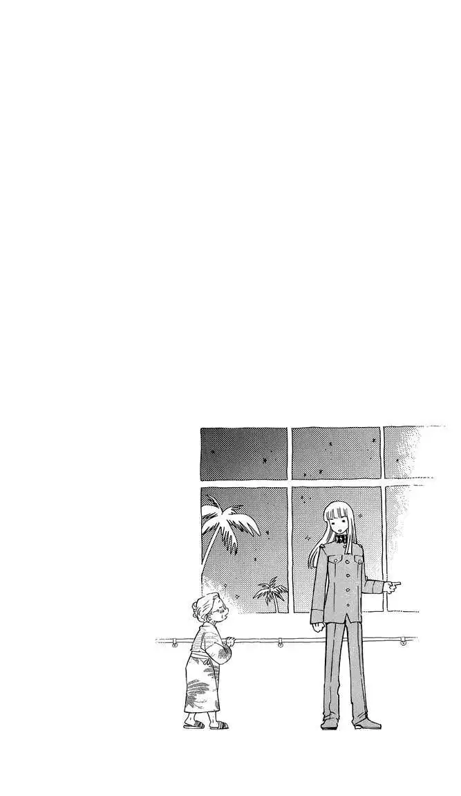 Zettai Karen Children - Capítulo 337 - Página 27 - LectorTMOo