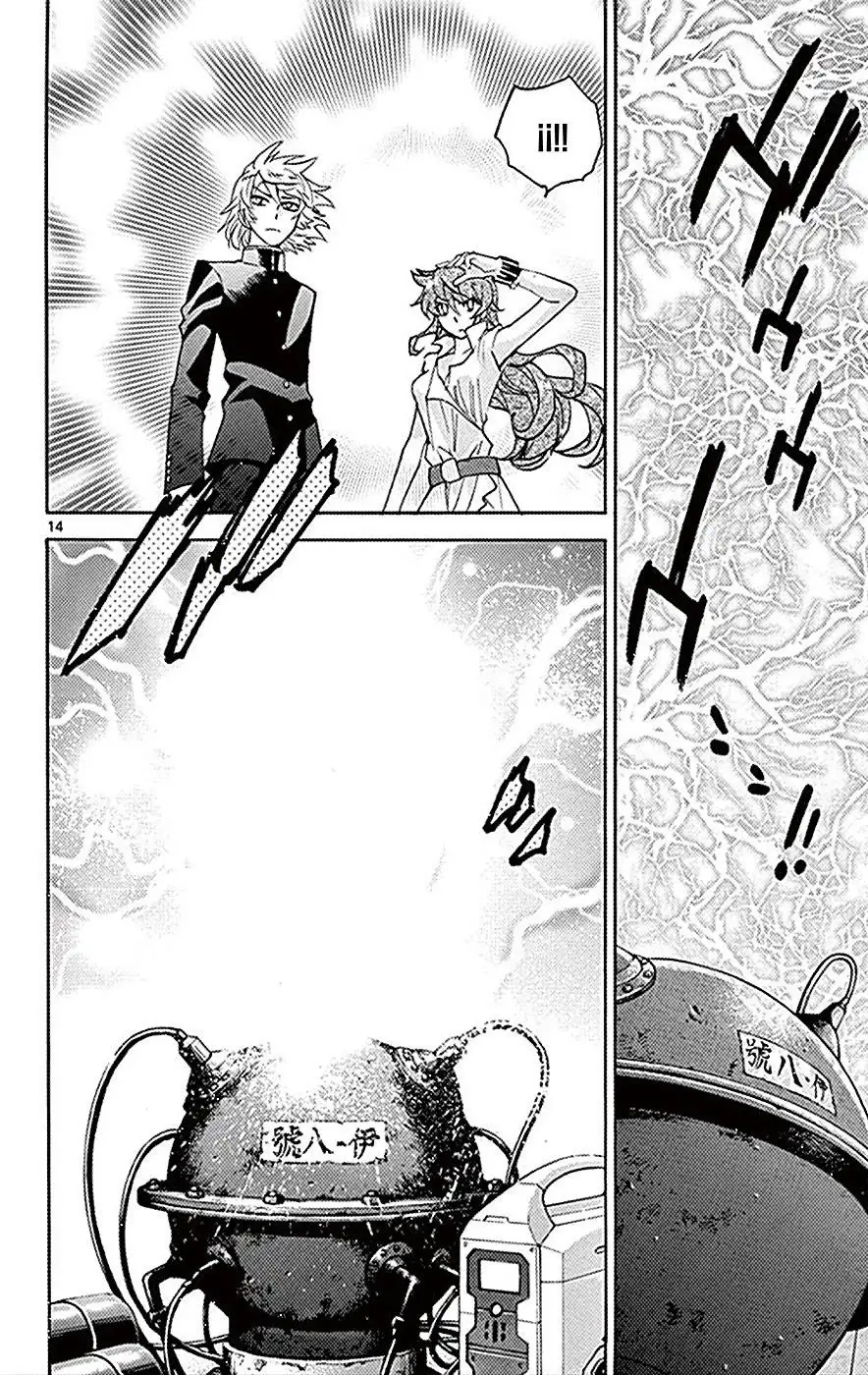 Zettai Karen Children - Capítulo 371 - Página 15 - LectorTMOo