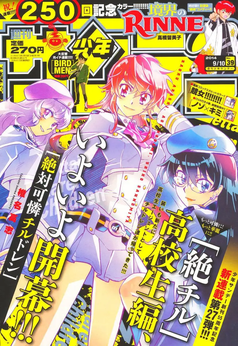 Zettai Karen Children - Capítulo 378 - Página 8 - LectorTMOo