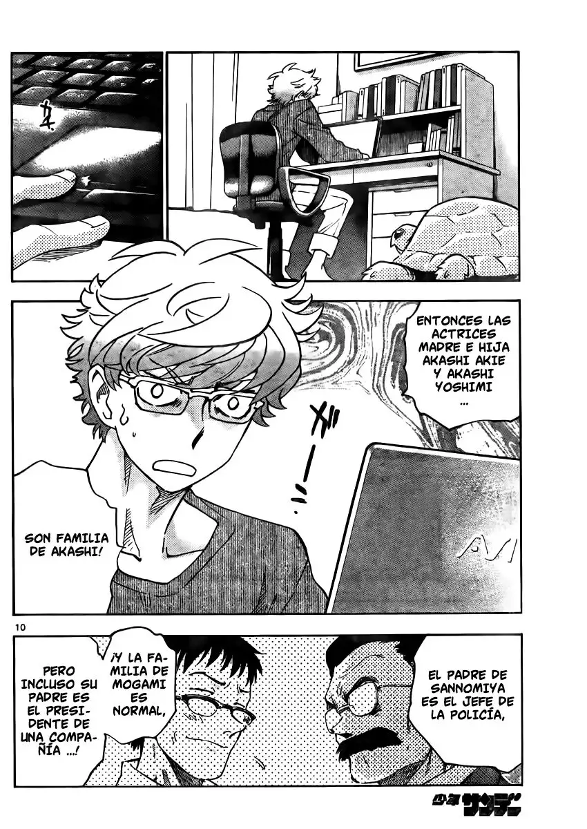 Zettai Karen Children - Capítulo 385 - Página 12 - LectorTMOo