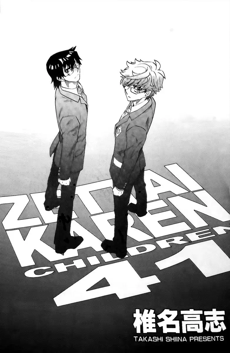 Zettai Karen Children - Capítulo 387 - Página 5 - LectorTMOo