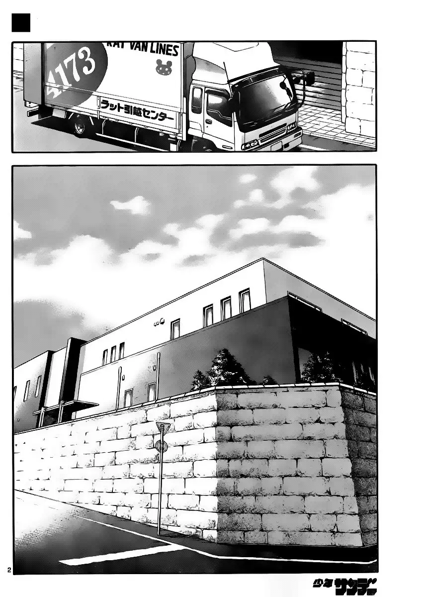 Zettai Karen Children - Capítulo 393 - Página 4 - LectorTMOo
