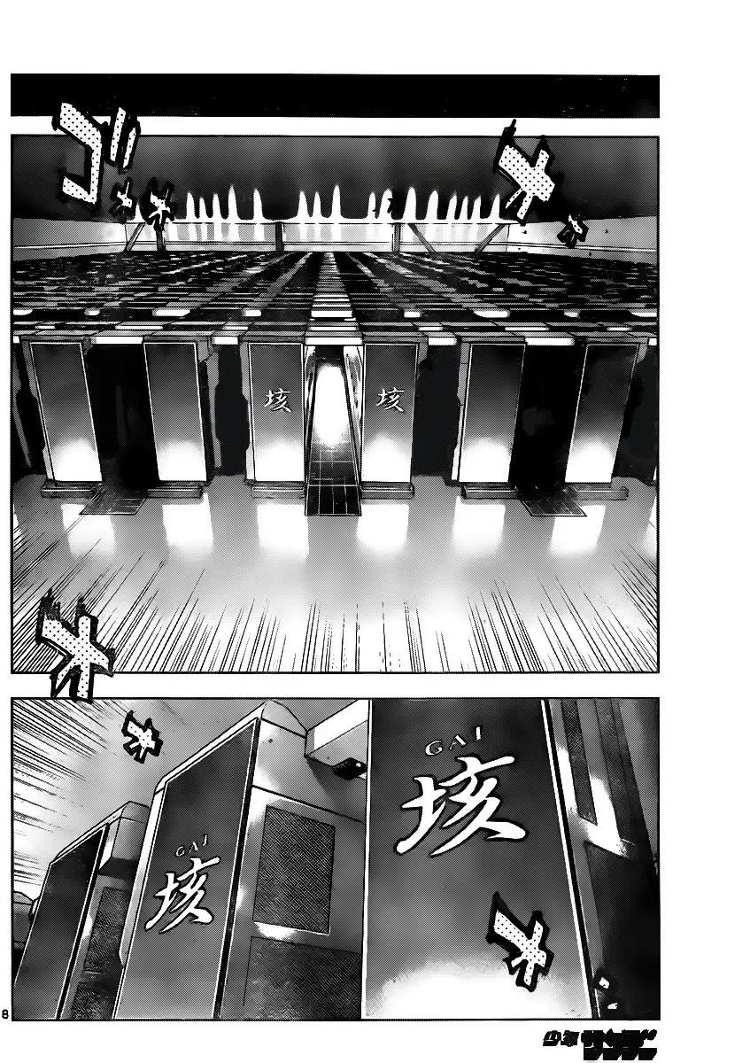 Zettai Karen Children - Capítulo 394 - Página 10 - LectorTMOo