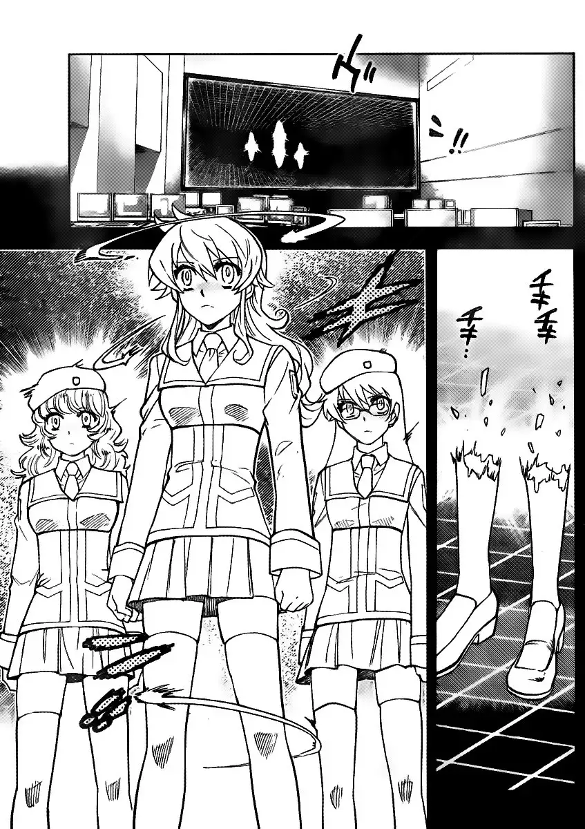 Zettai Karen Children - Capítulo 394 - Página 11 - LectorTMOo