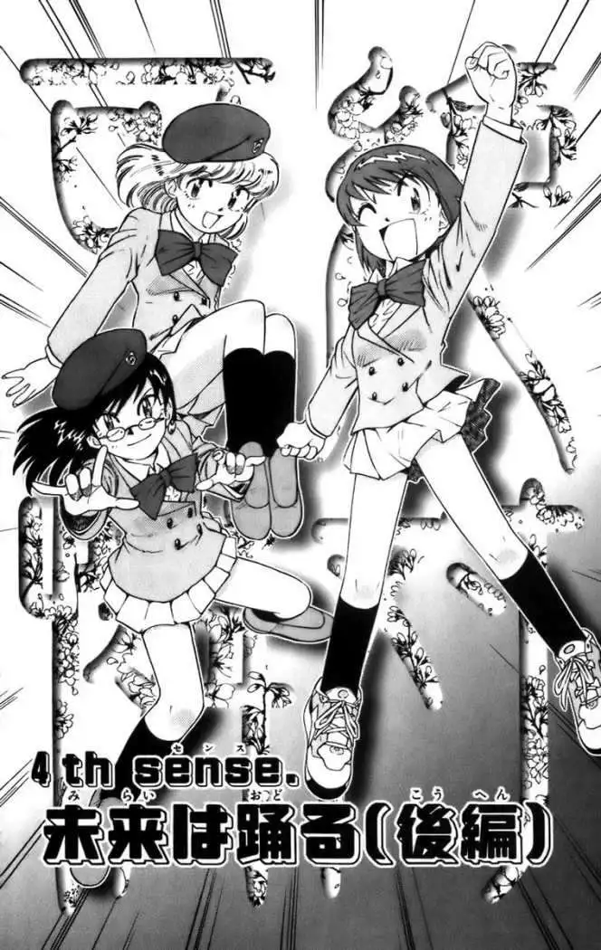 Zettai Karen Children - Capítulo 4 - Página 4 - LectorTMOo
