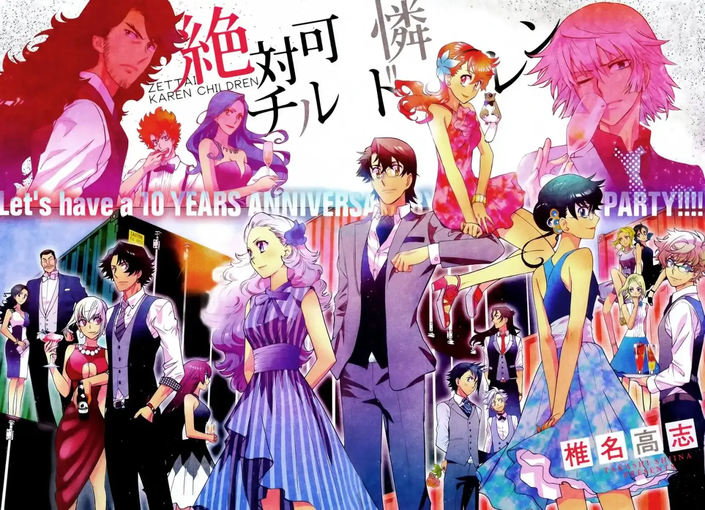 Zettai Karen Children - Capítulo 412 - Página 5 - LectorTMOo