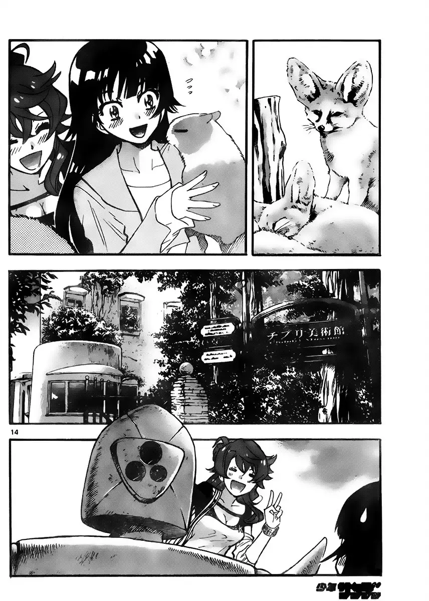 Zettai Karen Children - Capítulo 428 - Página 15 - LectorTMOo