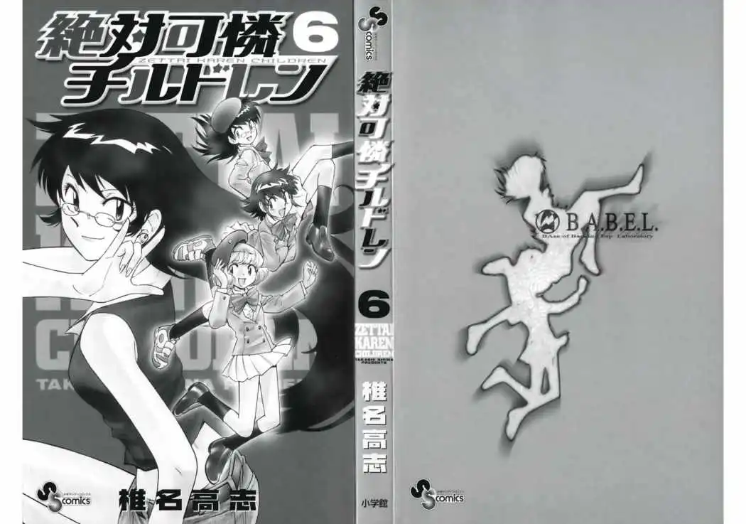Zettai Karen Children - Capítulo 43 - Página 4 - LectorTMOo
