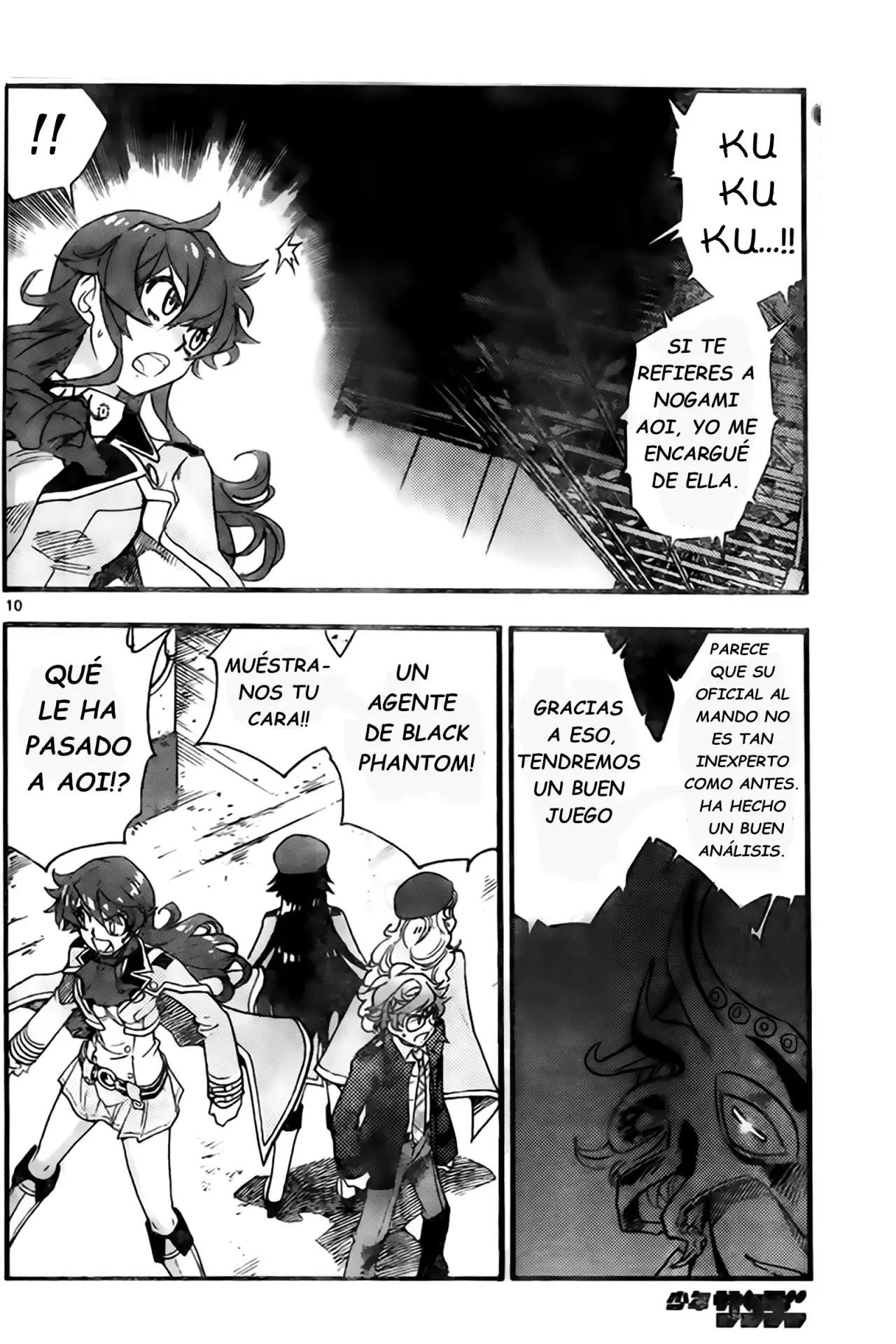 Zettai Karen Children - Capítulo 443 - Página 11 - LectorTMOo