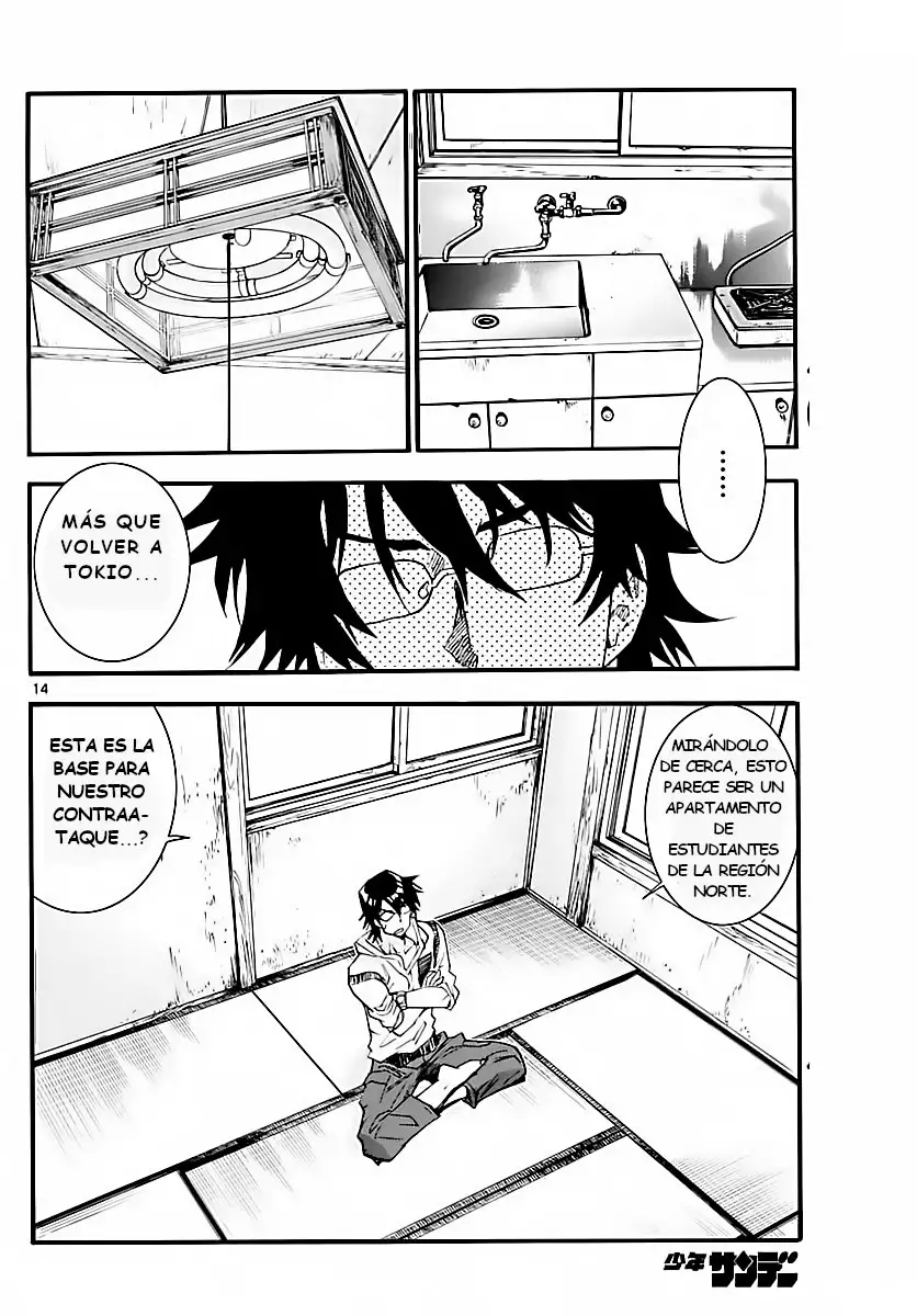 Zettai Karen Children - Capítulo 459 - Página 15 - LectorTMOo