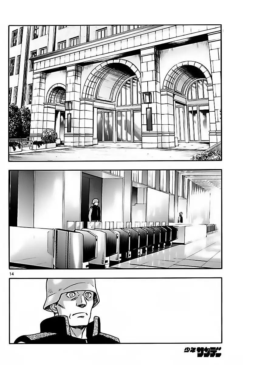 Zettai Karen Children - Capítulo 463 - Página 15 - LectorTMOo