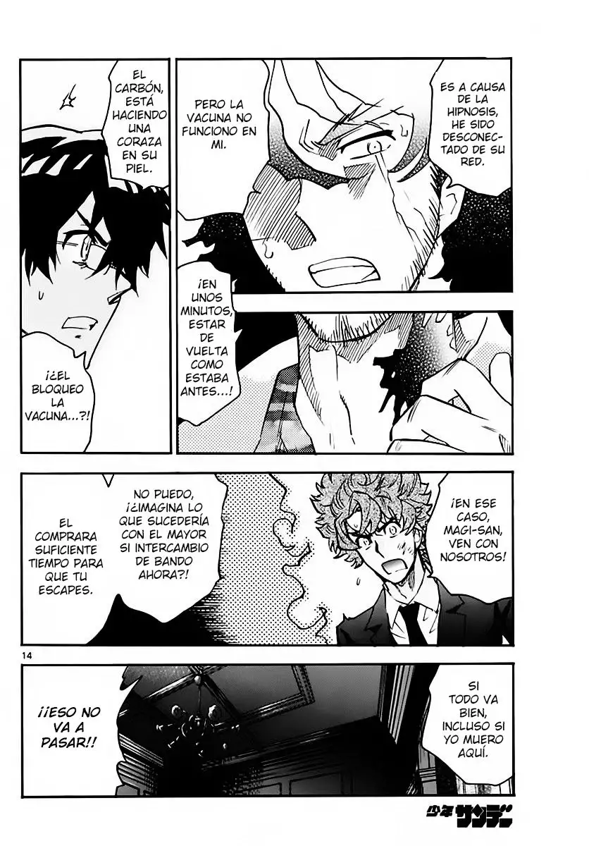 Zettai Karen Children - Capítulo 468 - Página 15 - LectorTMOo