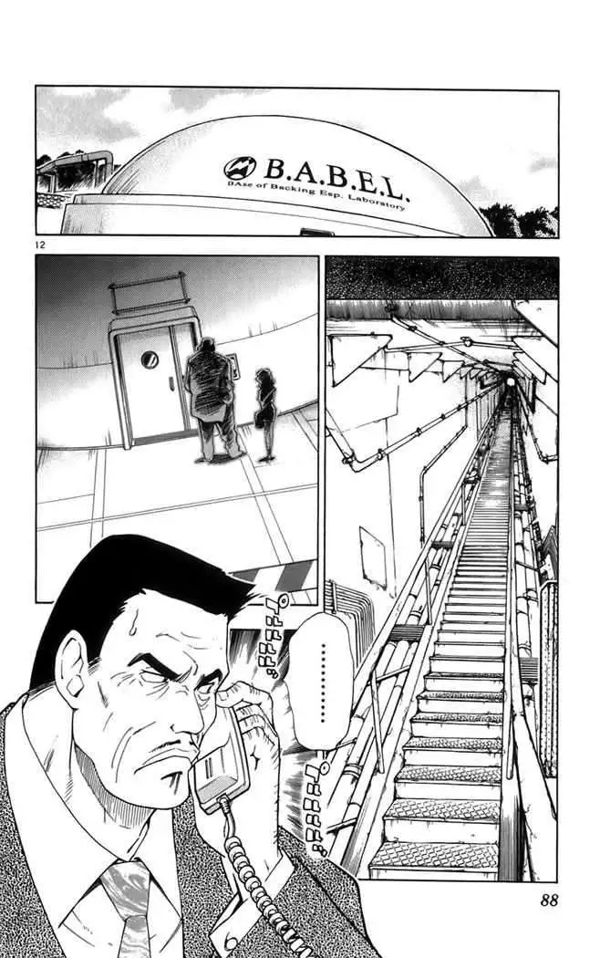 Zettai Karen Children - Capítulo 47 - Página 14 - LectorTMOo