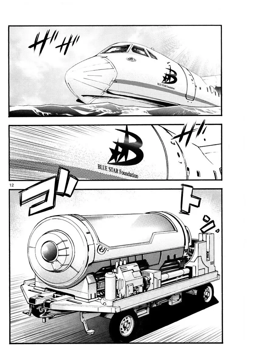 Zettai Karen Children - Capítulo 482 - Página 13 - LectorTMOo
