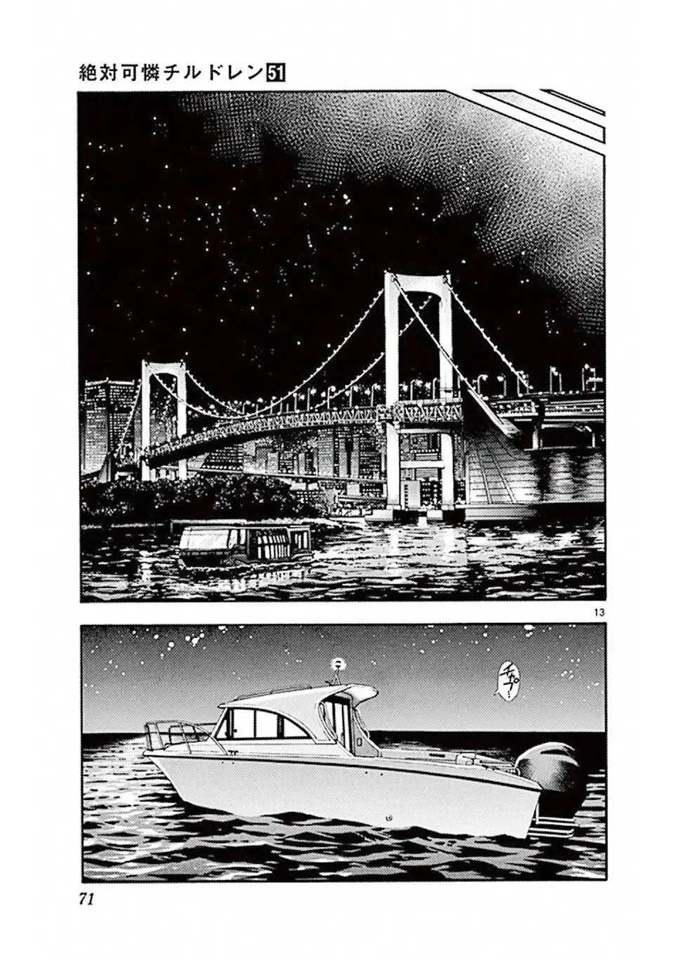 Zettai Karen Children - Capítulo 490 - Página 14 - LectorTMOo