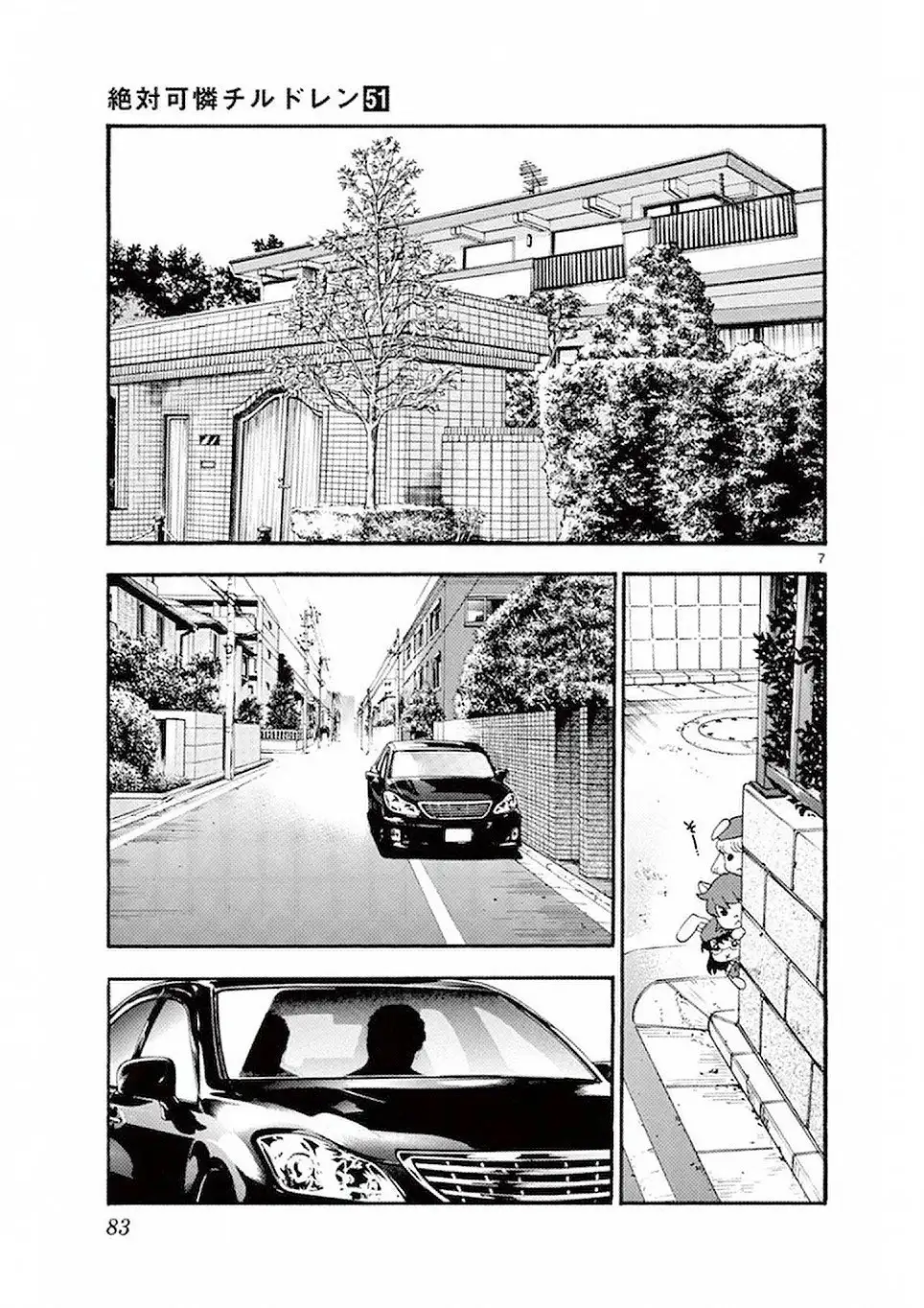 Zettai Karen Children - Capítulo 491 - Página 8 - LectorTMOo
