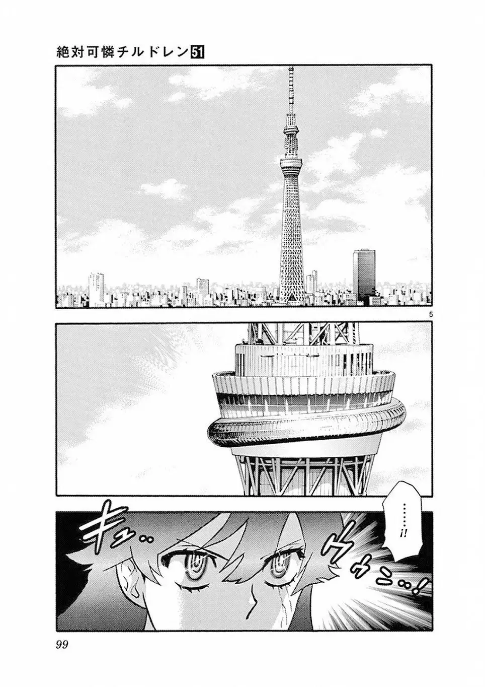 Zettai Karen Children - Capítulo 492 - Página 6 - LectorTMOo
