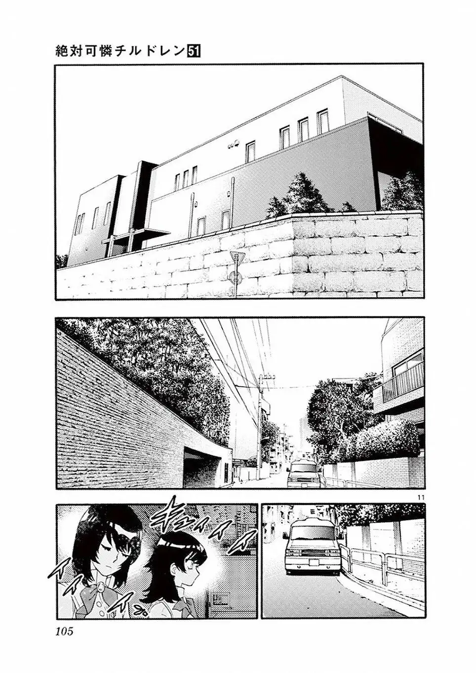 Zettai Karen Children - Capítulo 492 - Página 12 - LectorTMOo