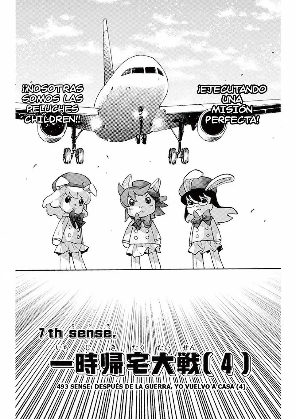Zettai Karen Children - Capítulo 493 - Página 2 - LectorTMOo