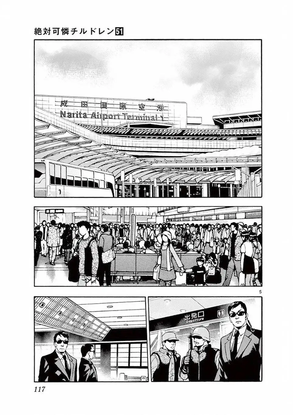Zettai Karen Children - Capítulo 493 - Página 6 - LectorTMOo