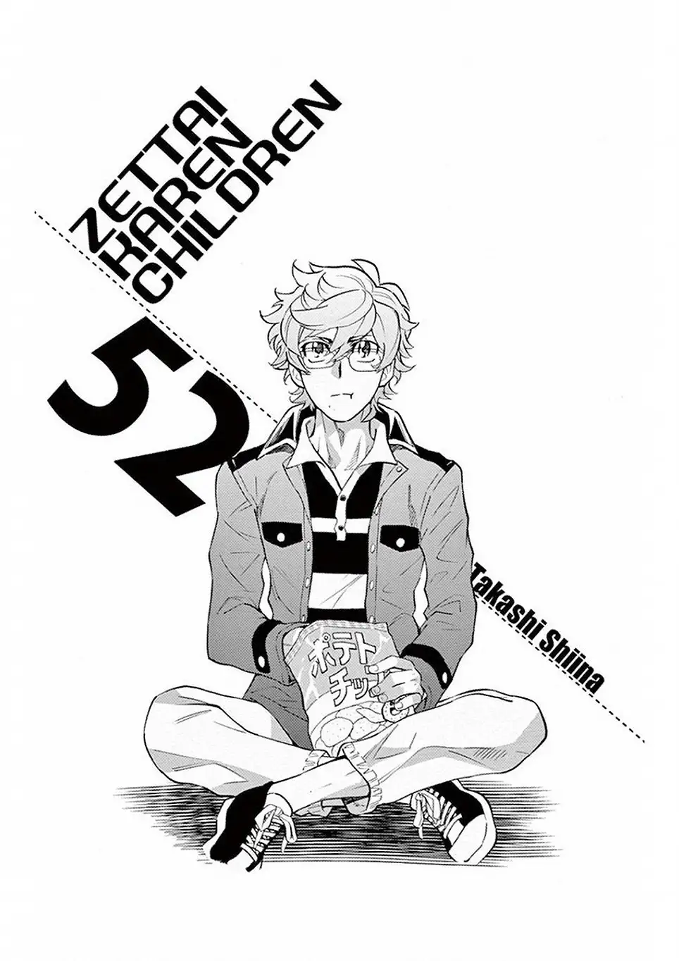 Zettai Karen Children - Capítulo 497 - Página 4 - LectorTMOo