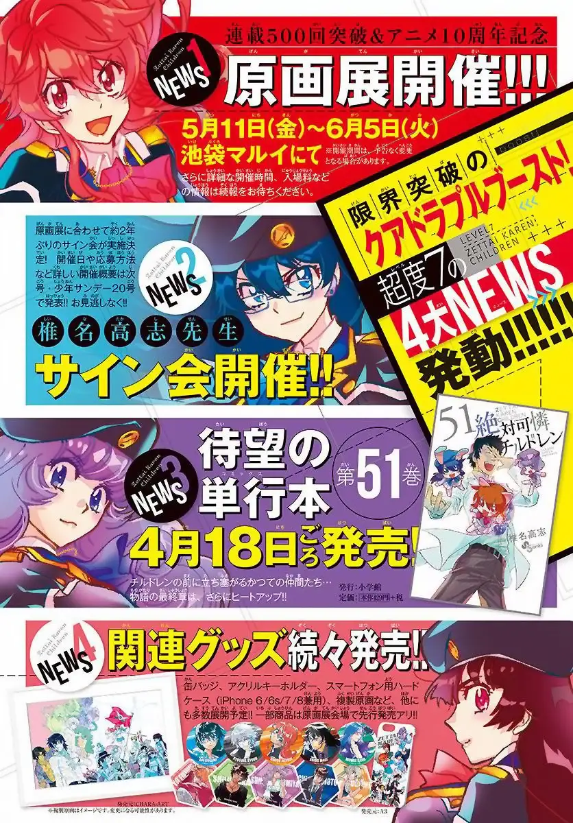 Zettai Karen Children - Capítulo 500 - Página 3 - LectorTMOo
