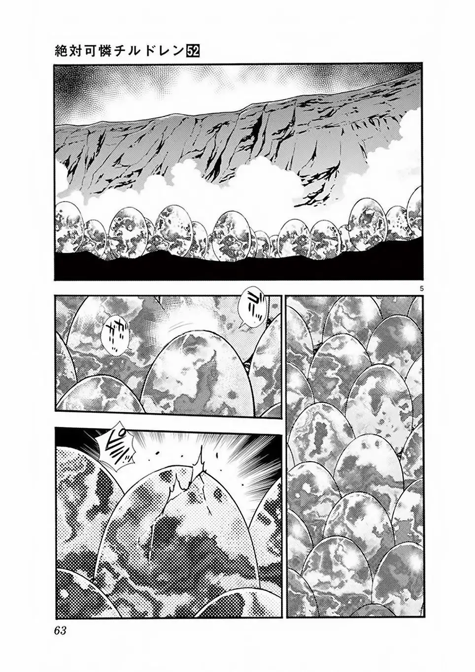 Zettai Karen Children - Capítulo 500 - Página 6 - LectorTMOo