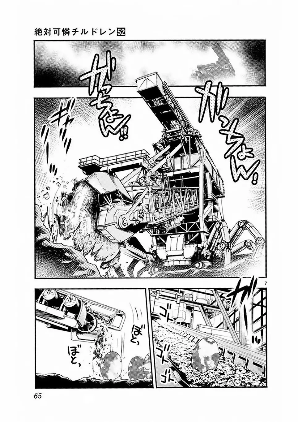 Zettai Karen Children - Capítulo 500 - Página 8 - LectorTMOo
