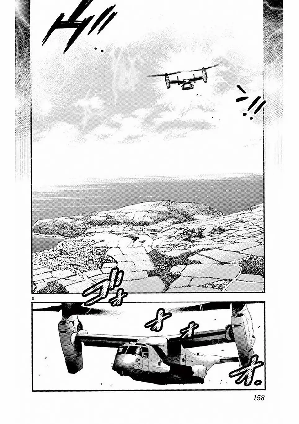 Zettai Karen Children - Capítulo 505 - Página 9 - LectorTMOo