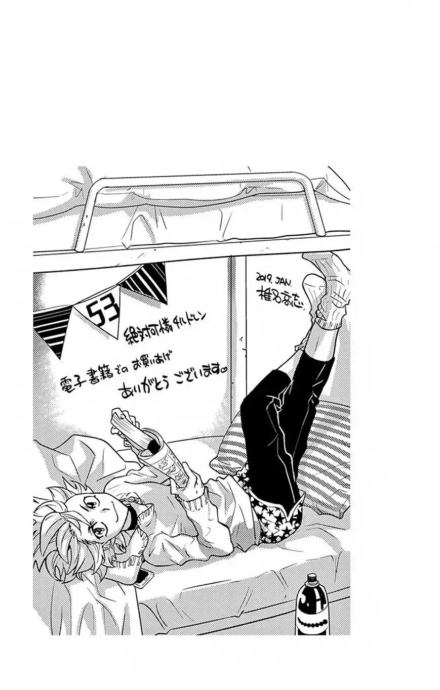 Zettai Karen Children - Capítulo 516 - Página 22 - LectorTMOo