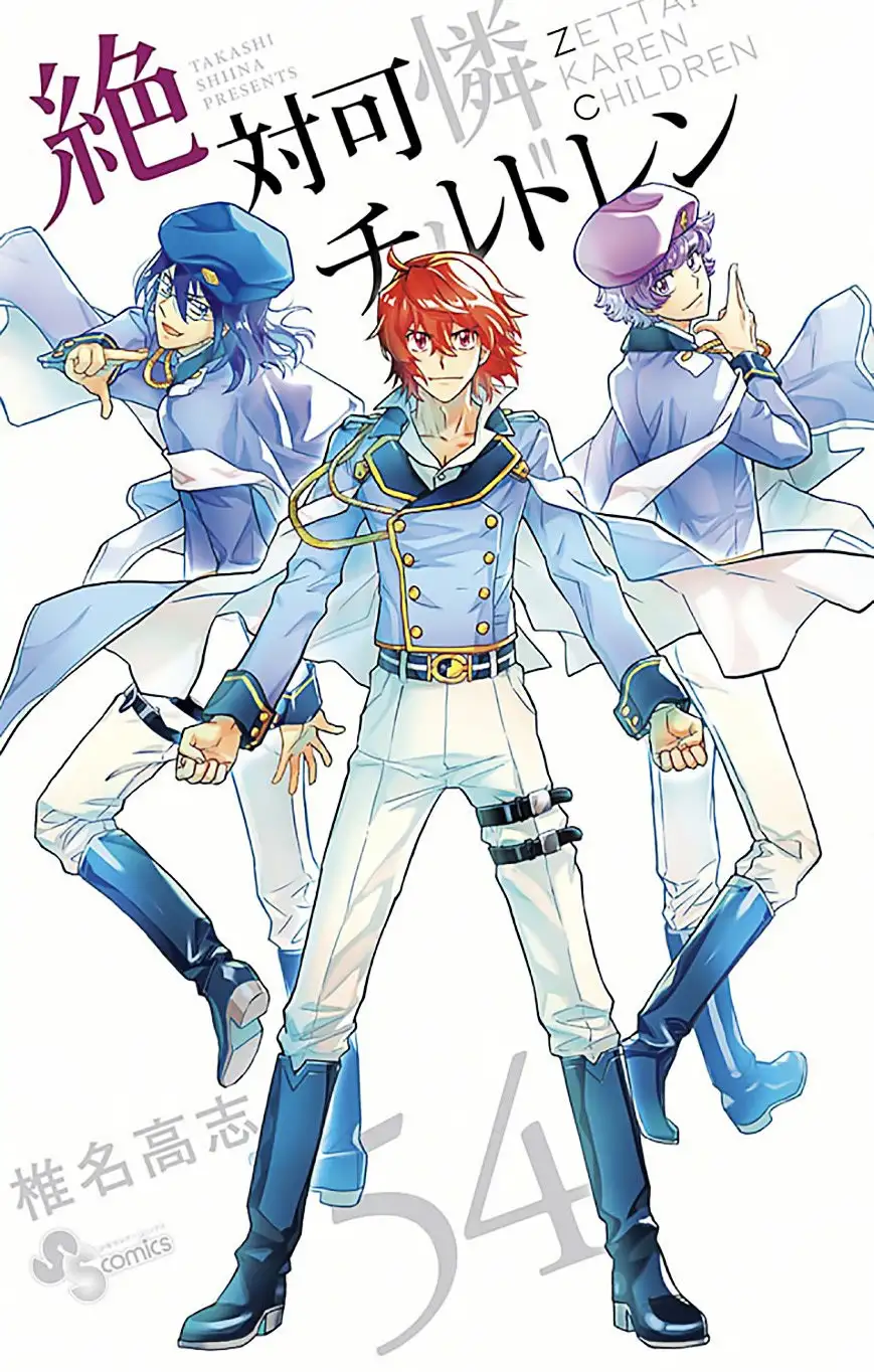 Zettai Karen Children - Capítulo 517 - Página 2 - LectorTMOo