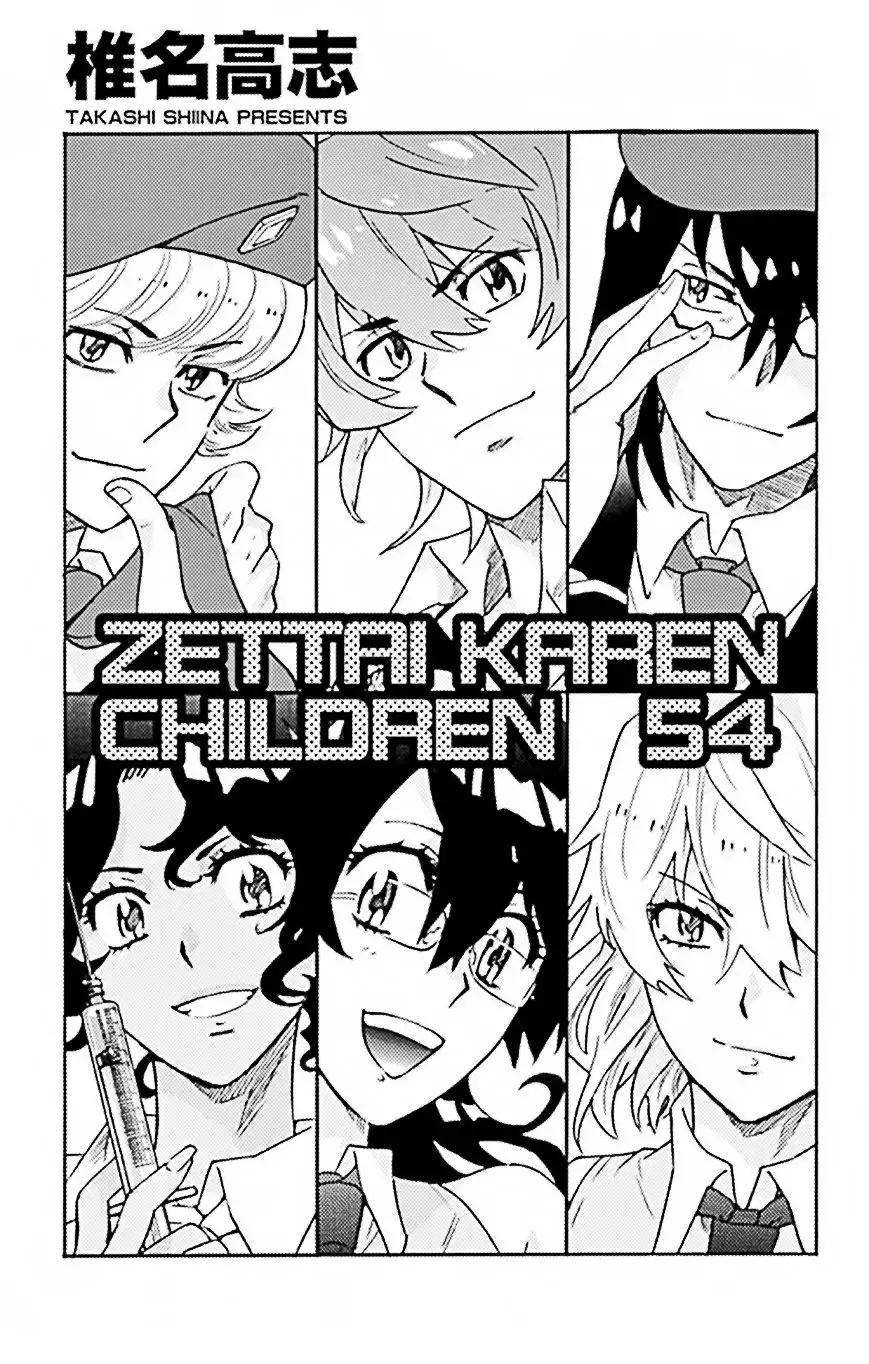 Zettai Karen Children - Capítulo 517 - Página 3 - LectorTMOo