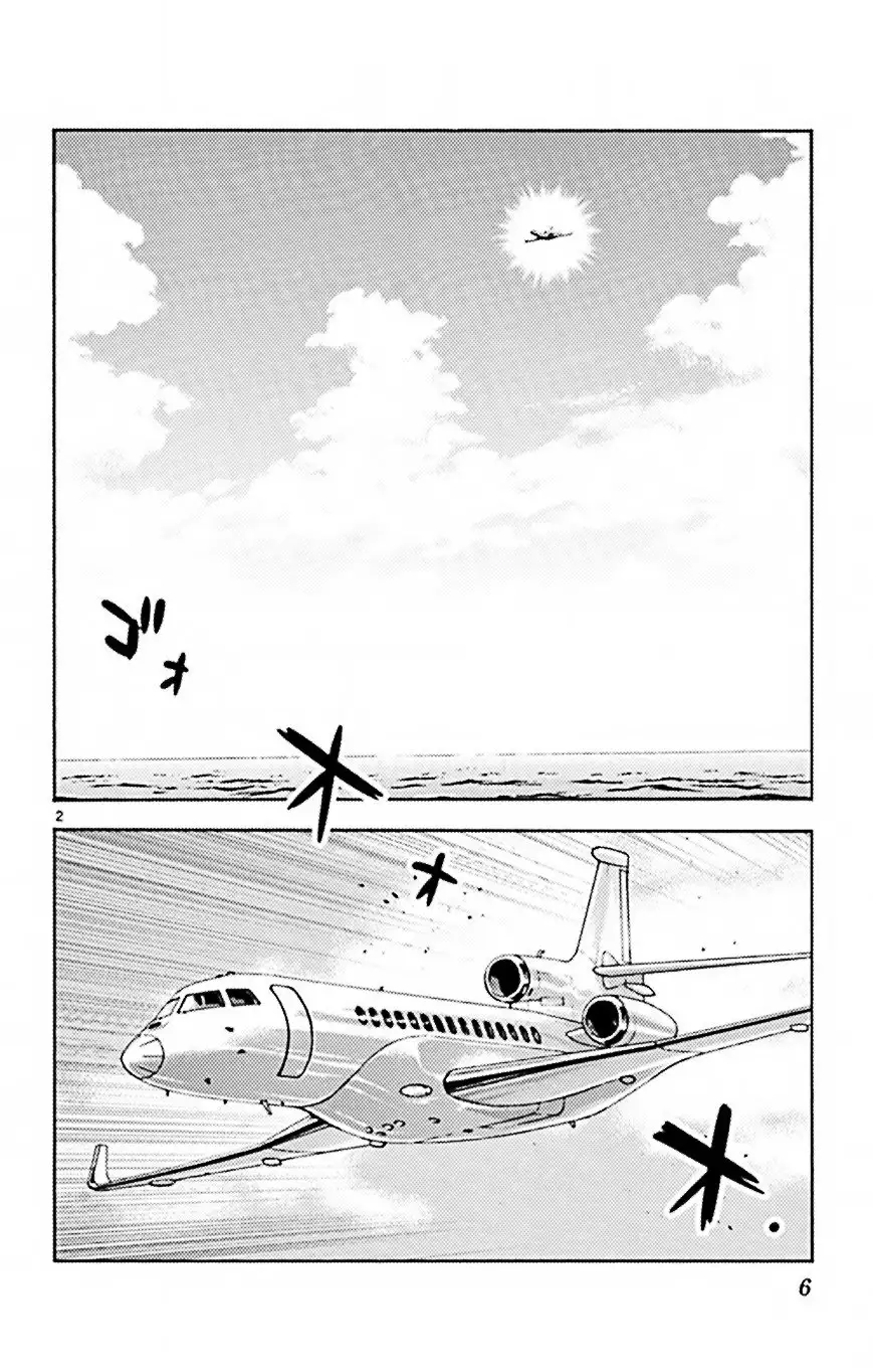 Zettai Karen Children - Capítulo 517 - Página 6 - LectorTMOo