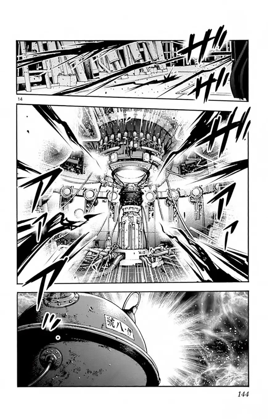 Zettai Karen Children - Capítulo 524 - Página 15 - LectorTMOo