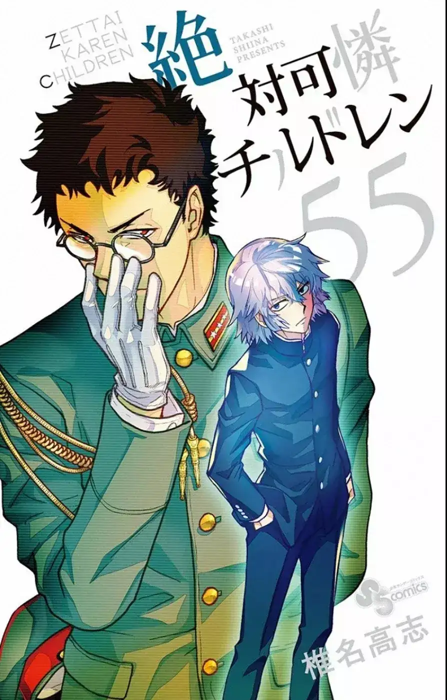 Zettai Karen Children - Capítulo 527 - Página 2 - LectorTMOo