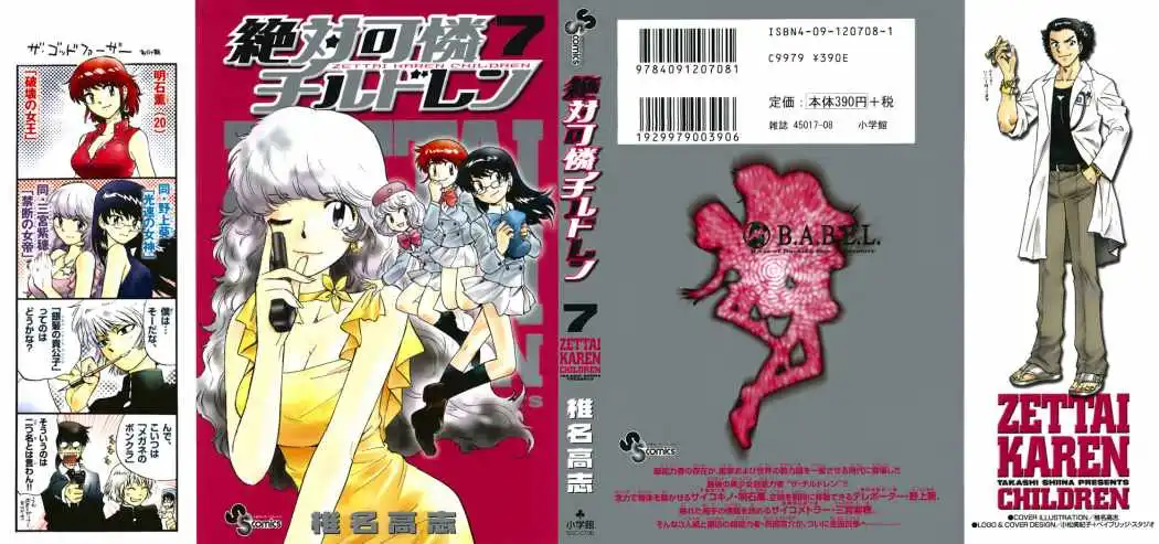 Zettai Karen Children - Capítulo 53 - Página 3 - LectorTMOo