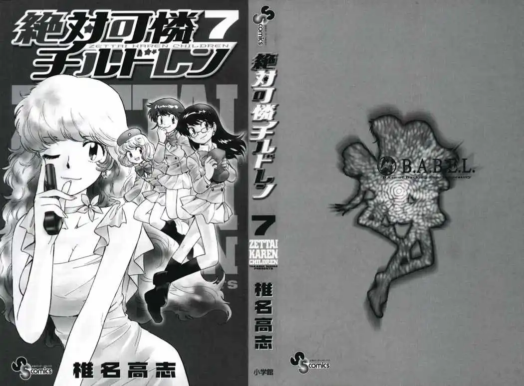 Zettai Karen Children - Capítulo 53 - Página 4 - LectorTMOo
