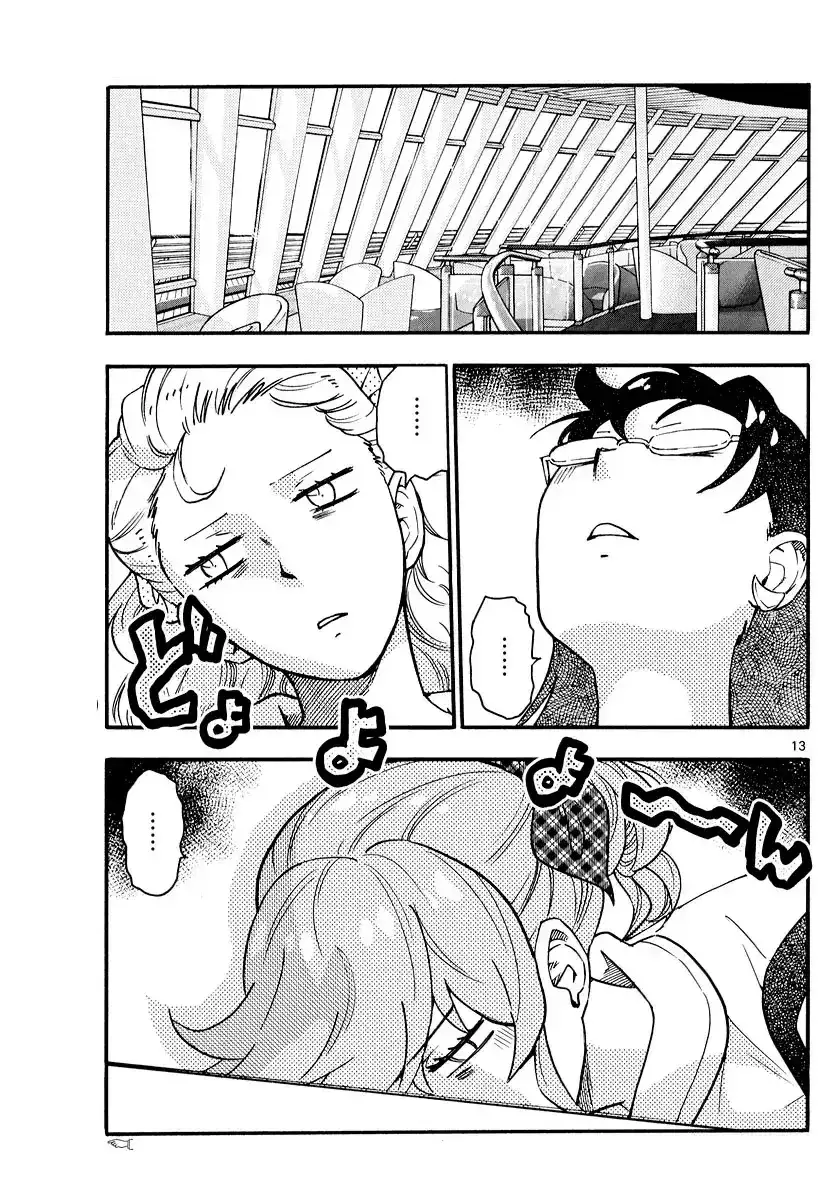 Zettai Karen Children - Capítulo 537 - Página 17 - LectorTMOo